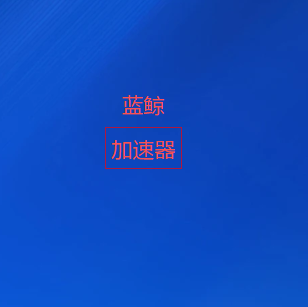 扫描微信